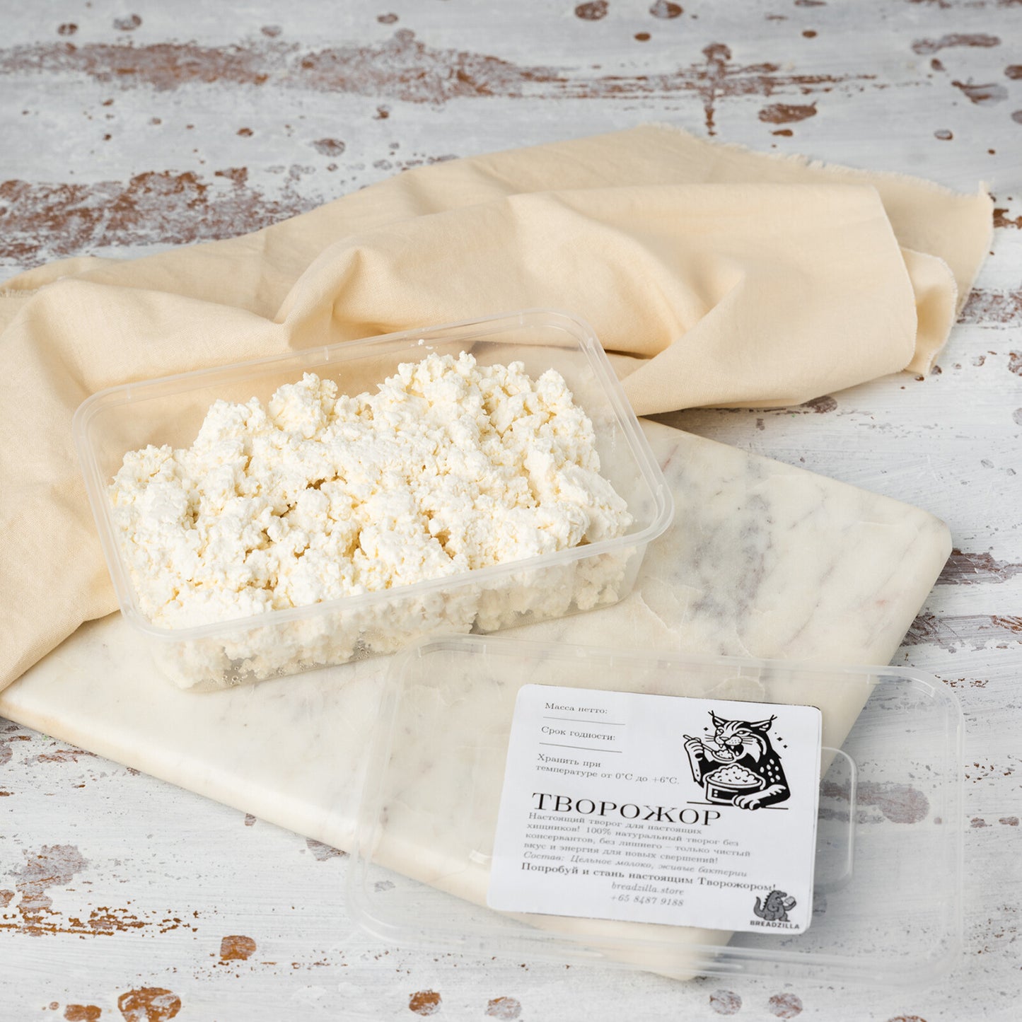 Cheesevore 250 grams