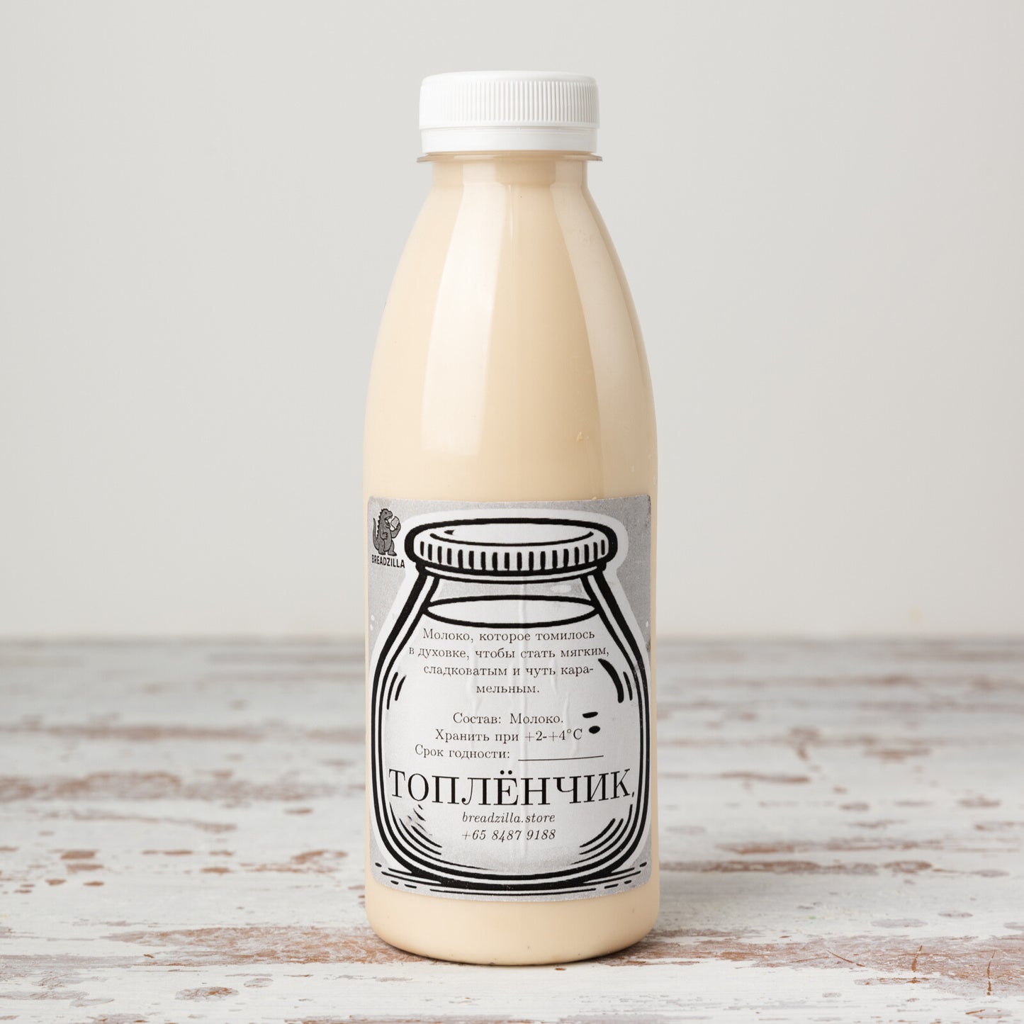 Baked Milk 